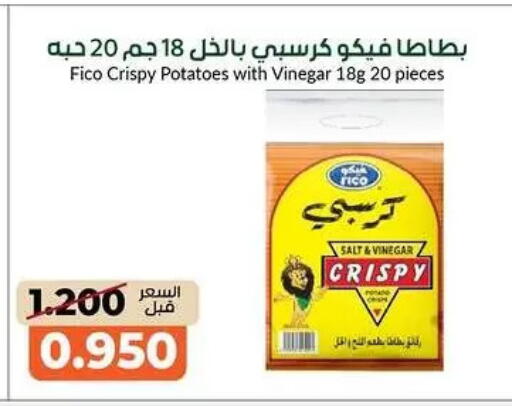 available at khitancoop in Kuwait - Kuwait City