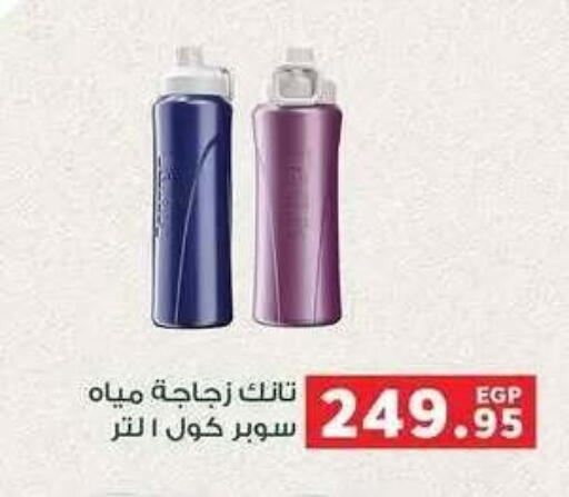 available at بنده in Egypt - القاهرة