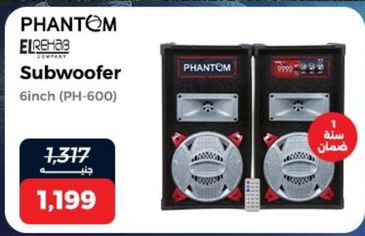 available at Raneen in Egypt - Cairo