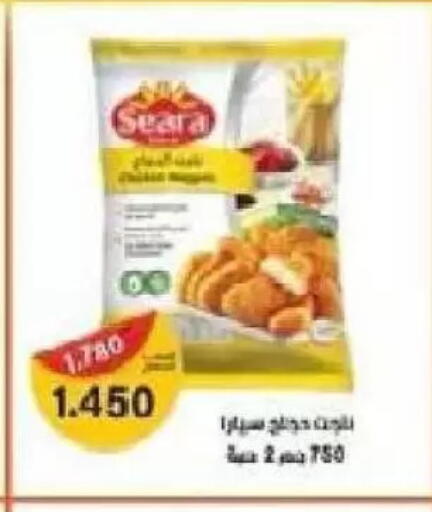 available at Al Naseem Cooperative Society in Kuwait - Jahra Governorate