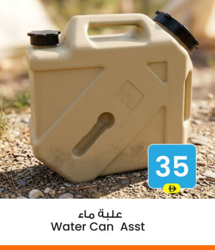 available at أنصار جاليري in الإمارات العربية المتحدة , الامارات - دبي