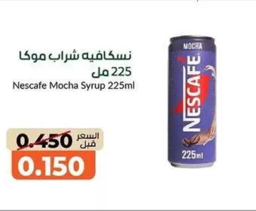 available at khitancoop in Kuwait - Kuwait City