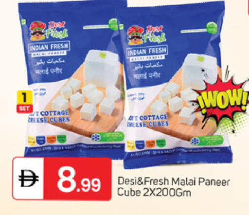 available at سوق طلال in الإمارات العربية المتحدة , الامارات - دبي