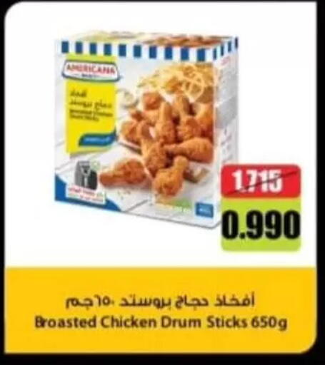 available at Alshuhada co.op in Kuwait - Kuwait City