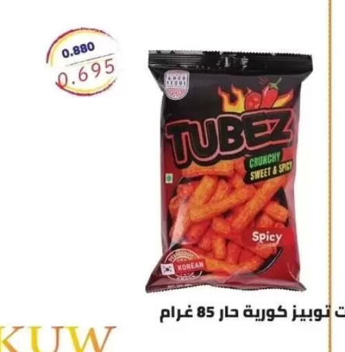 available at Alshuhada co.op in Kuwait - Jahra Governorate