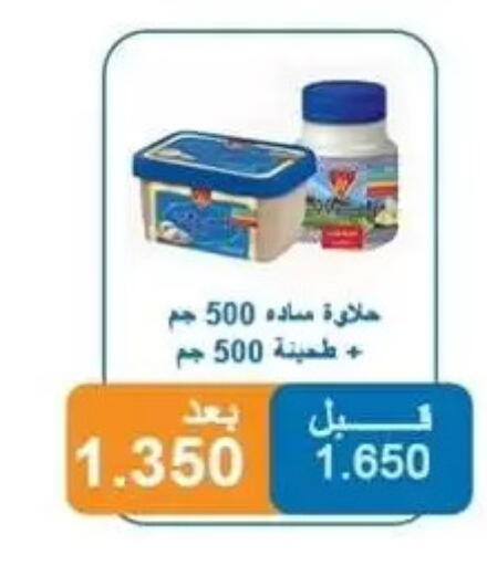 available at Alshuhada co.op in Kuwait - Kuwait City