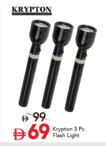 available at مارك & سيف in الإمارات العربية المتحدة , الامارات - أبو ظبي