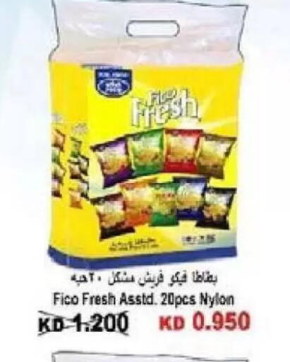 available at Al Naseem Cooperative Society in Kuwait - Jahra Governorate