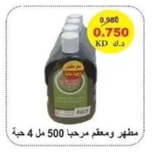 available at Alshuhada co.op in Kuwait - Kuwait City