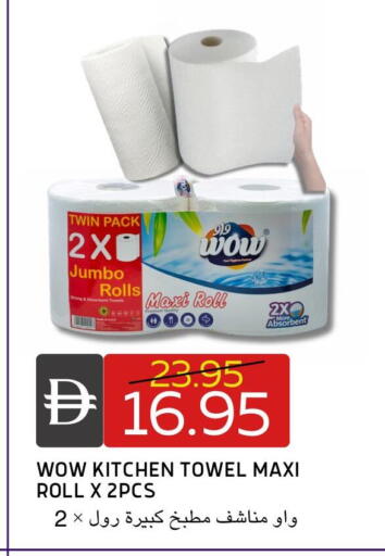 available at سيليكت ماركت in الإمارات العربية المتحدة , الامارات - أبو ظبي