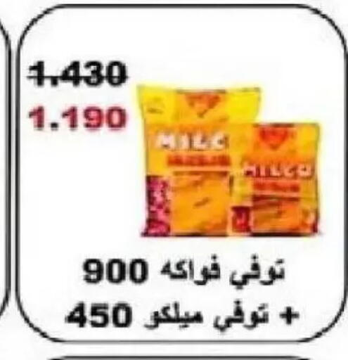 available at Al Naseem Cooperative Society in Kuwait - Jahra Governorate