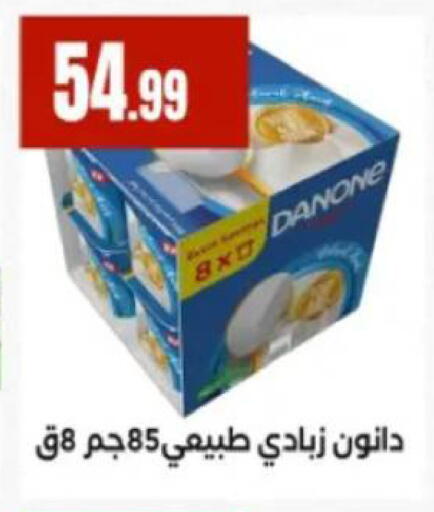 available at مارت فيل in Egypt - القاهرة