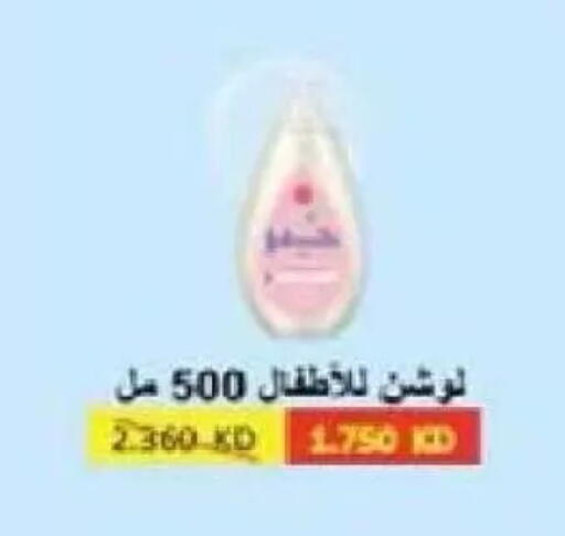 available at Al Naseem Cooperative Society in Kuwait - Jahra Governorate