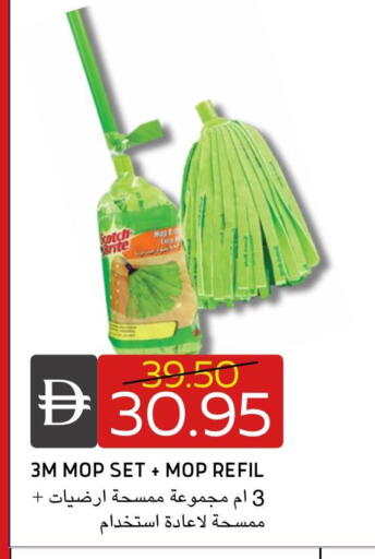 available at سيليكت ماركت in الإمارات العربية المتحدة , الامارات - أبو ظبي
