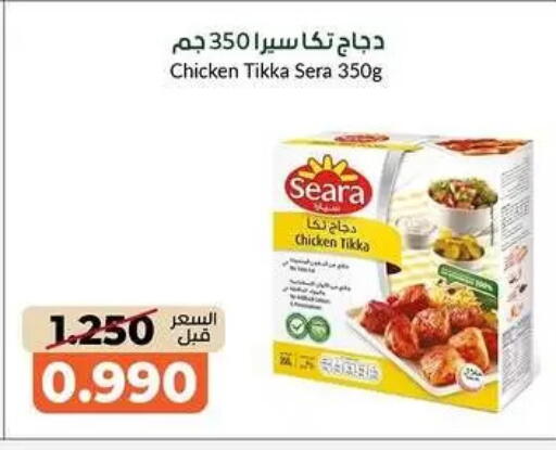 available at khitancoop in Kuwait - Kuwait City