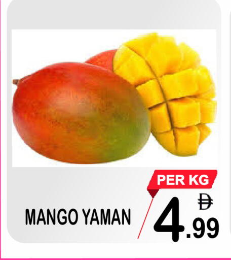 Mango available at مركز الجمعة in الإمارات العربية المتحدة , الامارات - دبي
