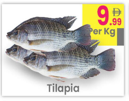 available at مركز كل يوم in الإمارات العربية المتحدة , الامارات - رَأْس ٱلْخَيْمَة