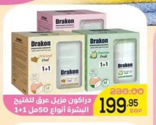 available at Aldoha Market in Egypt - Cairo