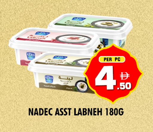 available at NIGHT TO NIGHT DEPARTMENT STORE in UAE - Dubai