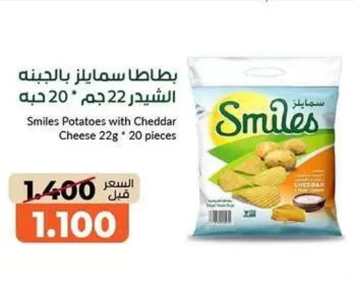 available at khitancoop in Kuwait - Kuwait City