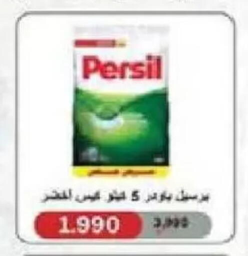 available at Al Naseem Cooperative Society in Kuwait - Jahra Governorate