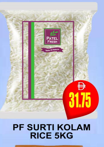 available at مجمع باتيل فريش in الإمارات العربية المتحدة , الامارات - دبي