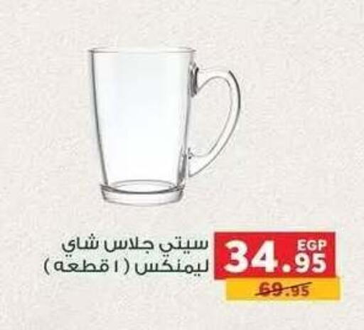 available at Panda  in Egypt - Cairo