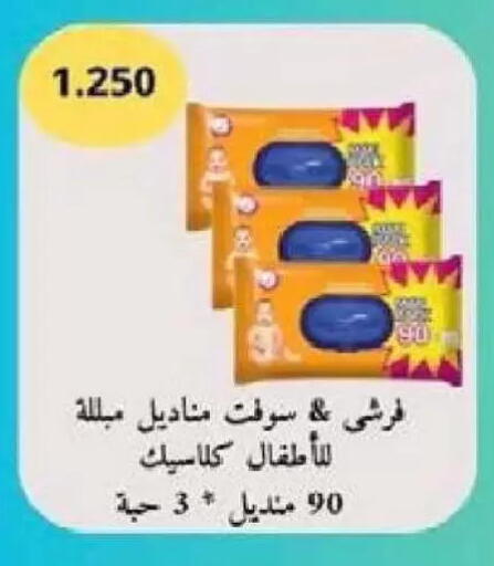 available at Al Naseem Cooperative Society in Kuwait - Jahra Governorate