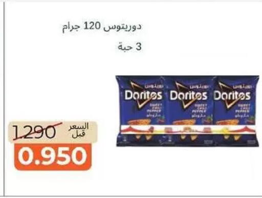 available at khitancoop in Kuwait - Kuwait City