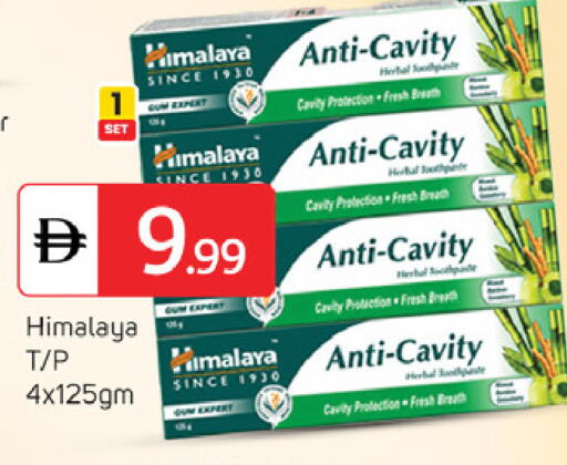 available at سوق طلال in الإمارات العربية المتحدة , الامارات - دبي