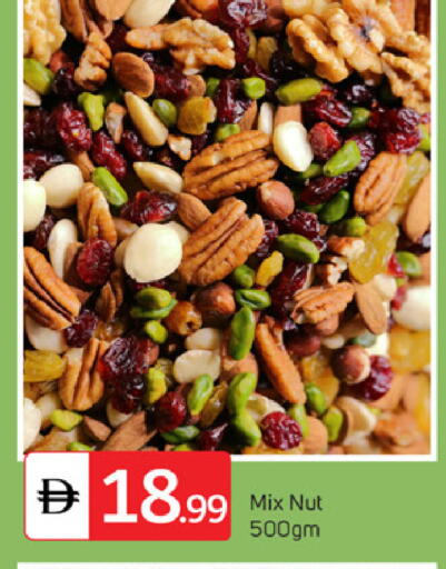 available at سوق طلال in الإمارات العربية المتحدة , الامارات - دبي