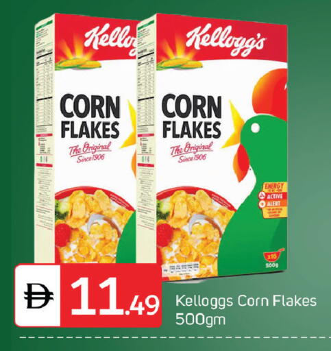 available at سوق طلال in الإمارات العربية المتحدة , الامارات - دبي