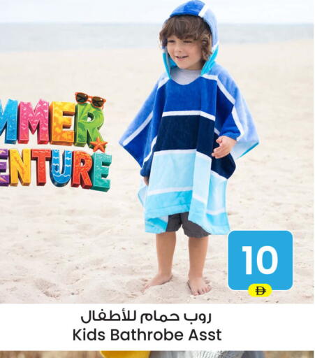 available at Ansar Gallery in UAE - Dubai