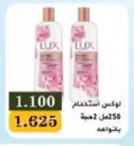 available at Al Naseem Cooperative Society in Kuwait - Jahra Governorate