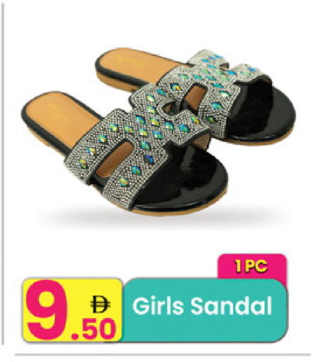available at مركز كل يوم in الإمارات العربية المتحدة , الامارات - الشارقة / عجمان