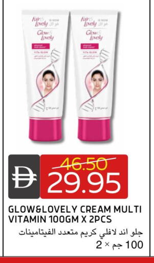 available at سيليكت ماركت in الإمارات العربية المتحدة , الامارات - أبو ظبي