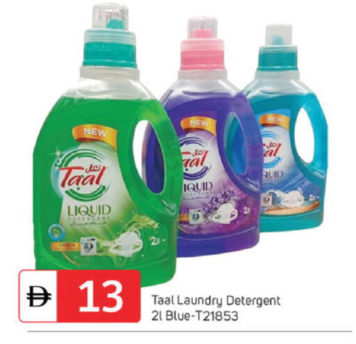 available at سوق طلال in الإمارات العربية المتحدة , الامارات - دبي