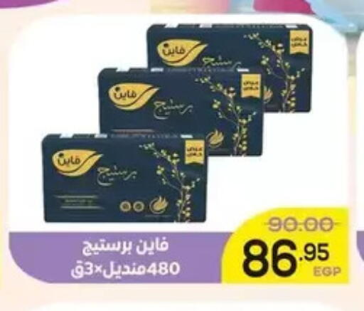 available at اسواق الضحى in Egypt - القاهرة
