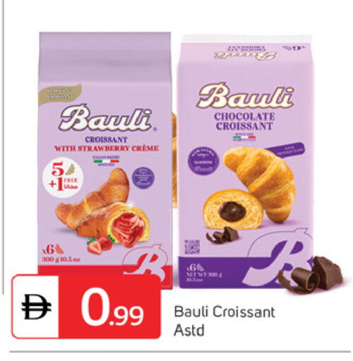 Strawberry available at سوق طلال in الإمارات العربية المتحدة , الامارات - دبي