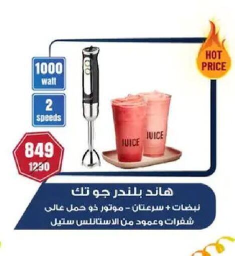 available at Shaheen Center in Egypt - Cairo