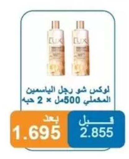 available at Alshuhada co.op in Kuwait - Jahra Governorate