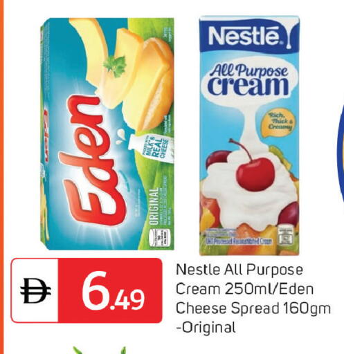 available at سوق طلال in الإمارات العربية المتحدة , الامارات - دبي