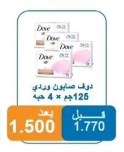 available at Alshuhada co.op in Kuwait - Kuwait City