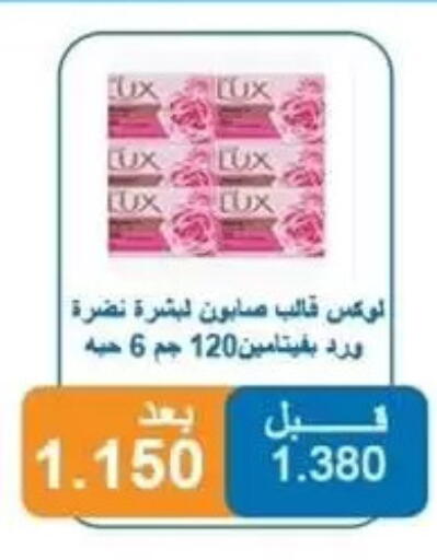 available at Alshuhada co.op in Kuwait - Kuwait City