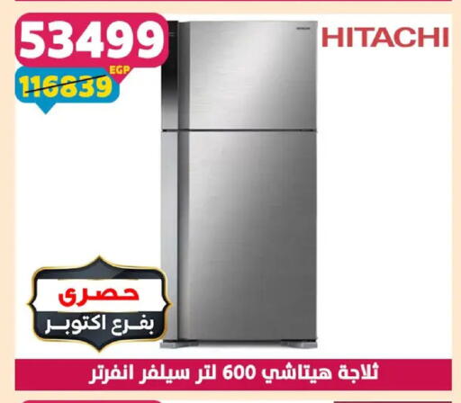 available at Shaheen Center in Egypt - Cairo
