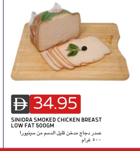 available at سيليكت ماركت in الإمارات العربية المتحدة , الامارات - أبو ظبي