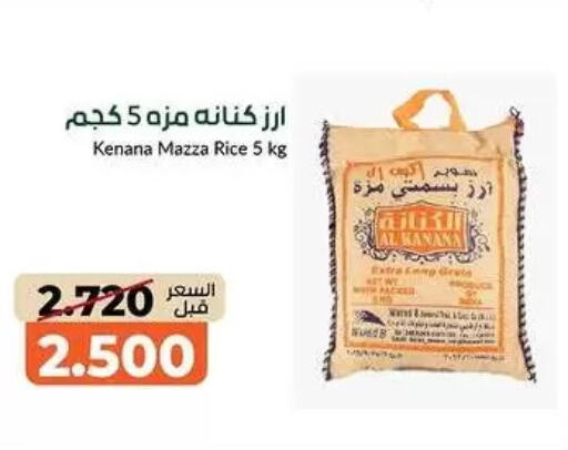 available at khitancoop in Kuwait - Kuwait City