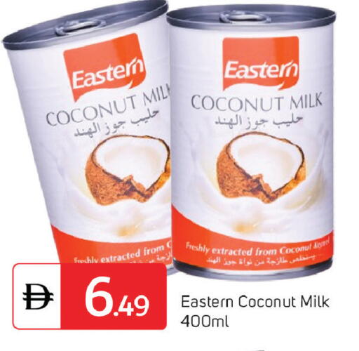 Coconut available at سوق طلال in الإمارات العربية المتحدة , الامارات - دبي