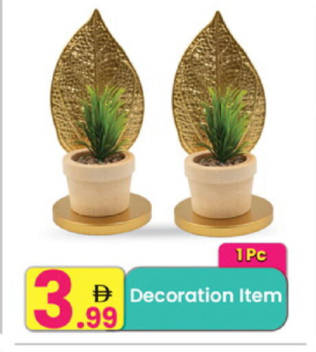 available at مركز كل يوم in الإمارات العربية المتحدة , الامارات - الشارقة / عجمان