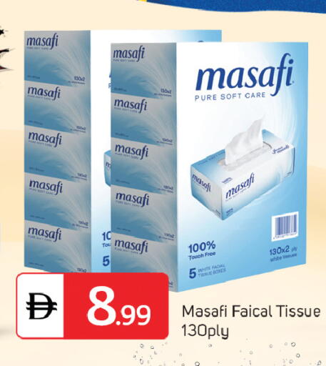 available at سوق طلال in الإمارات العربية المتحدة , الامارات - دبي